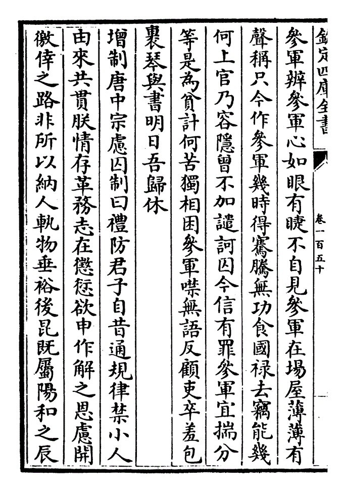 总目录当前:囚