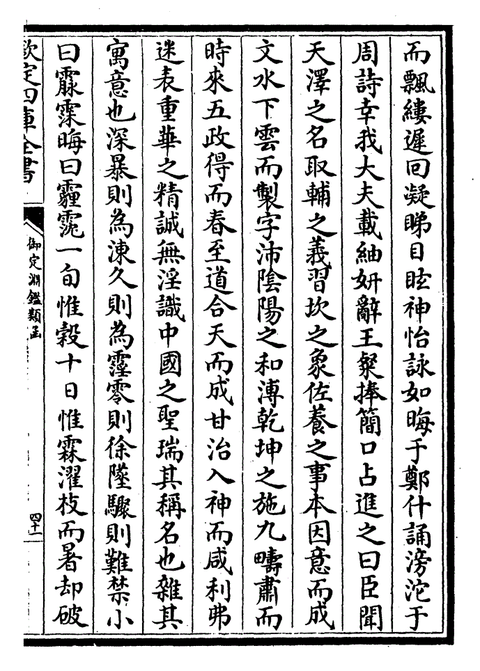 原诗魏曹植喜雨诗曰天覆何弥广苞育此群生弃之必憔悴惠之则滋荣庆云从