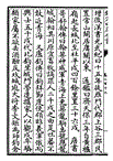 总目录当前:戍卒四