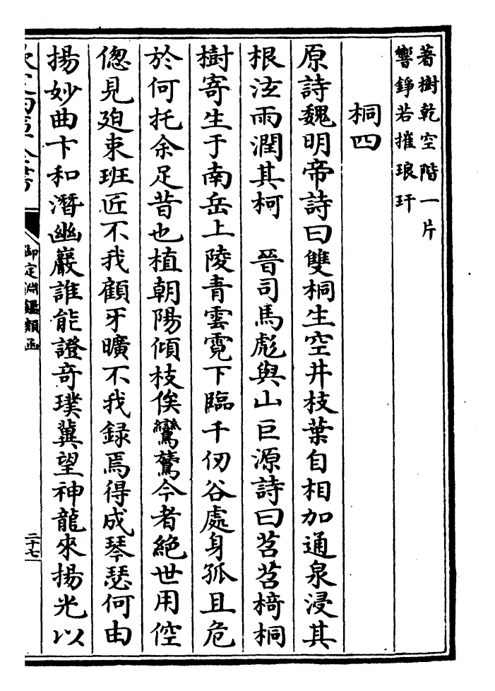 小孤堂王霜尘图片