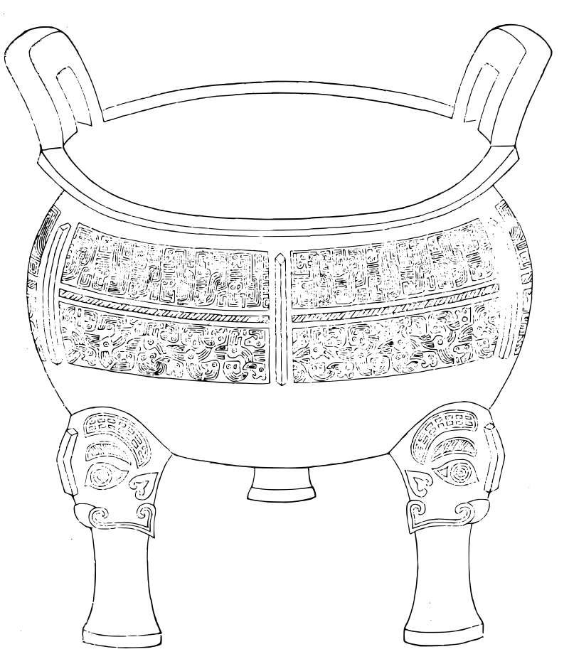 影印古籍资料